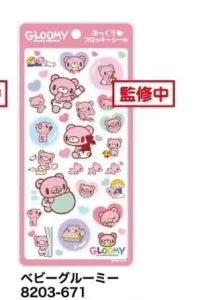 Gloomy Puffy Flocked Sticker Baby Gloomy