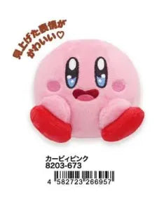 Kirby’s Dream Buffet Korogurumi Plush Kirby Pink