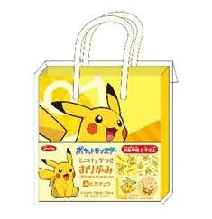 Origami with Mini Bag A - Pikachu