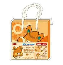 Origami with Mini Bag E - Pawmi