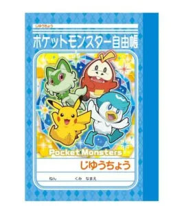 Mini Free Notebook Pokémon