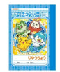 Mini Free Notebook Pokémon