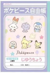 Free Notebook PokéPeace