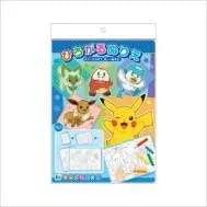 Fold-out Coloring Book Pokémon