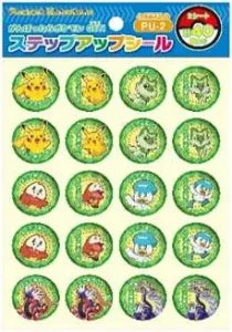 PU-2 SU Sticker Pokémon - Good Job