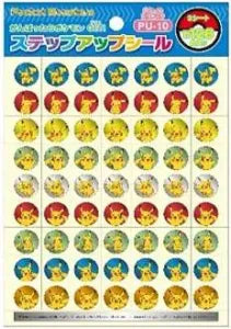 PU-10 SU Medium Sticker Pokémon - Pikachu