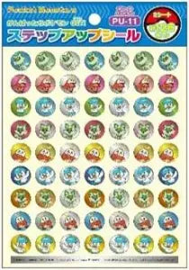 PU-11 SU Medium Sticker Pokémon - Partners