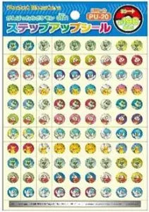 PU-20 SU Sticker Pokémon - Mini Stickers