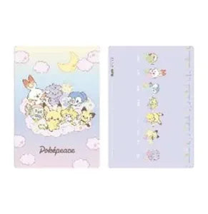 Plastic Sheet PokéPeace - Starry Sky