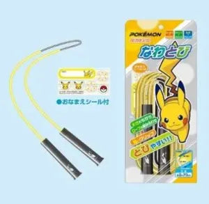 Jump Rope Pokémon A - Pikachu