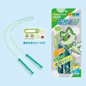 Jump Rope Pokémon B - Sprigatito