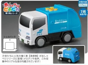 Talking Light-Up Cleaning Truck