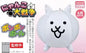 The Battle Cats Bonbon Ball