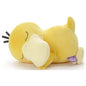 Pokemon Sleep Peacefully Freinds Plushie S size Psyduck W210×H110×D165mm