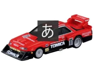Nissan Skyline Turbo Super Silhouette