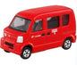 Postal Delivery Van