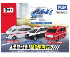 Dispatch! Emergency Vehicle Set