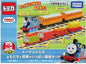 Thomas Tomica Friends & Freight Cars Set