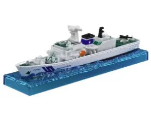 Japan Coast Guard Patrol Vessel Akitsushima