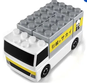 Tomipla Block: Sakai Moving Center Truck