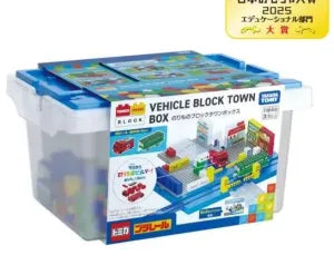Tomipla Block: Block Town Box