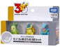 Pokémon 30th Anniversary Moncolle Departure 3-Pokémon Set Johto Region
