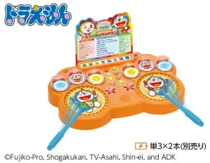 Doraemon Various Games! Taiko Rhythm Machine