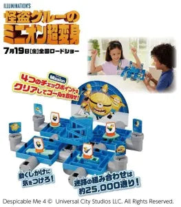 Minions Big Trouble Mission Game