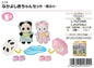 Best Friends Baby Set - Rainy Day