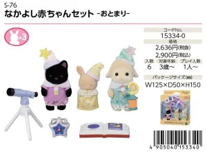 Best Friends Baby Set - Sleepover