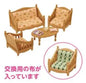 Sofa & Armchair Set