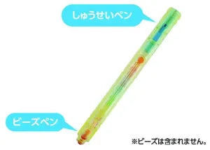 W (Double) Aquabeads Pen