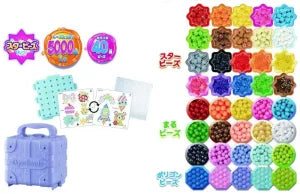 5000 Beads Trunk