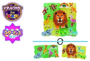 Wild Safari Creation Display Set