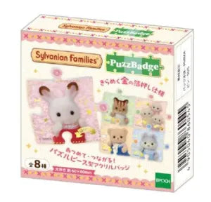 Sylvanian Families PuzzBadge P