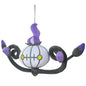 PP93 Chandelure W22×D10×H18 cm