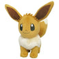 PP166 Eevee (Female Form) W15×D22×H21 cm