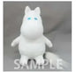 Moomin Fluffy Plush 19*16*13cm