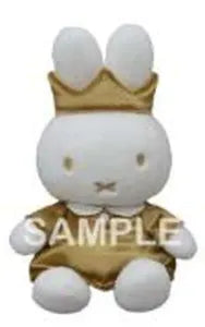 Miffy 70th Anniversary Plush