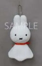 Sunny doll Miffy