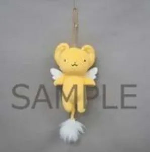 CardCaptors - Kerochan Mascot Keychain
