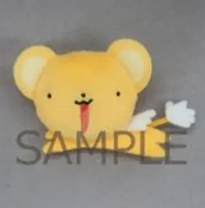 CardCaptors - Kerochan Plush Badge