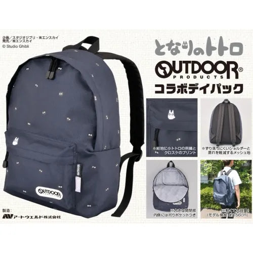 Outdoor Products - Collaboration Daypack