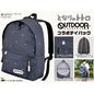 Outdoor Products - Collaboration Daypack