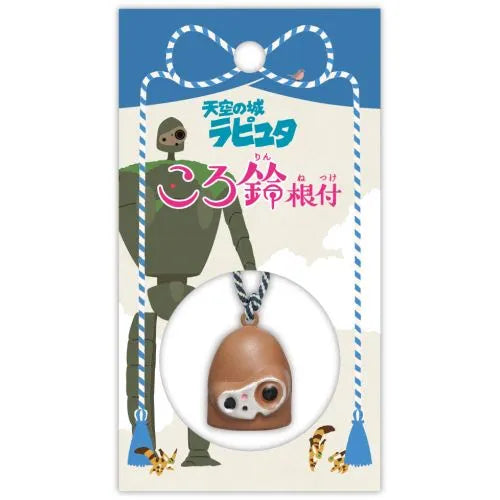 Charm with bell - Castle in the Sky (6) Robot Soldier