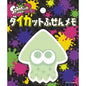 Die cut Sticky note memo - Splatoon 2