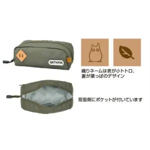 Outdoor Products Collabo pouch - My Neighbor Totoro