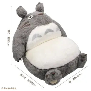 Reclining sofa - My Neighbor Totoro