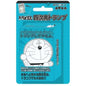 Playing cards - Doraemon