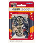 Playing cards